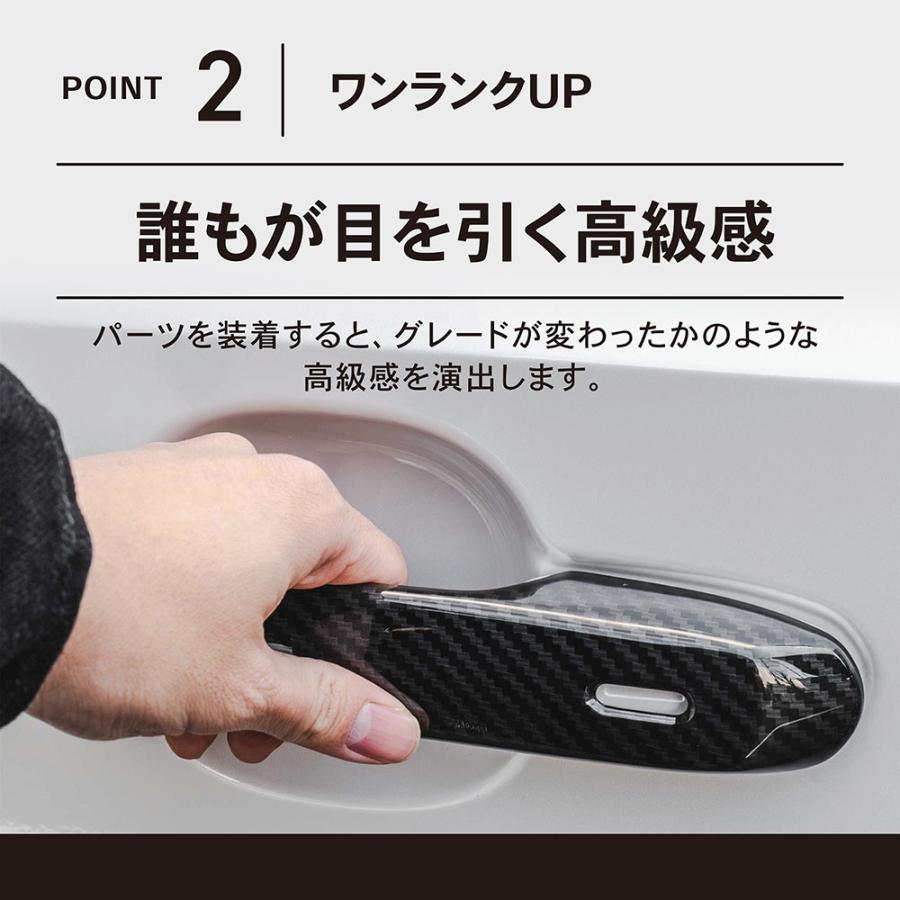 か。 ランドクルーザー 250系 ドアハンドル プロテクター 4枚セット