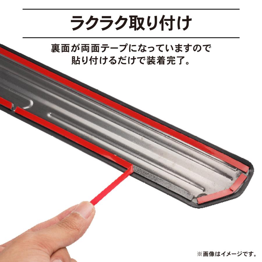 ランドクルーザー 250 内側 スカッフプレート4P GX ZX VX GDJ250