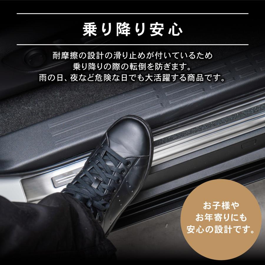 ランドクルーザー 250 外側 スカッフプレート4P GX ZX VX GDJ250