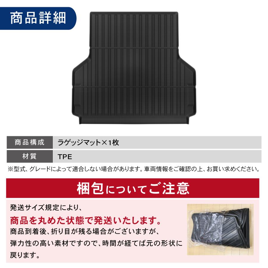 トライトン LC2T GSR 専用 ラゲッジマット ラゲッジ 荷台 フロア トライトン LC2T GSR 専用 ラゲッジマット ラゲッジ 荷台 フロア