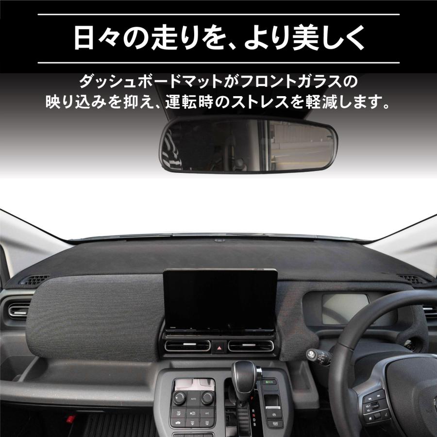 新型 フリード GT系 ダッシュボードマット ダッシュ ボート マット UV