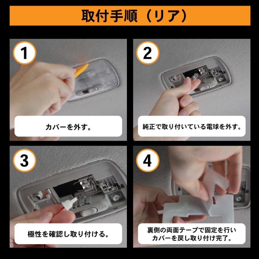 WR-V WRV LED ルームランプ フルセット フロント リア 室内灯 車内照明