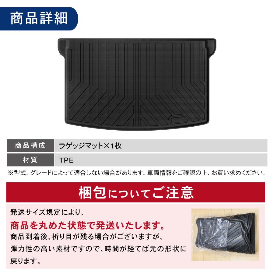 スズキ フロンクス 3D ラゲッジマット トランクマット 防水 立体 スズキ フロンクス 3D ラゲッジマット トランクマット 防水 立体
