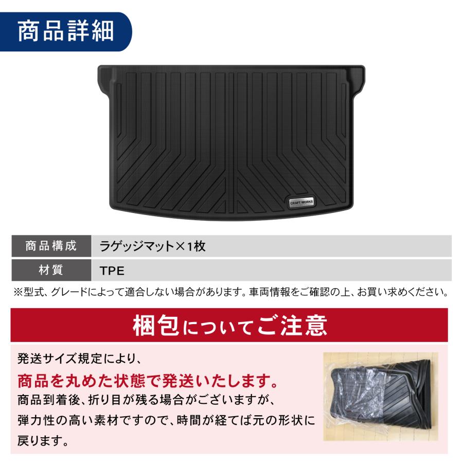 スズキ フロンクス 3D ラゲッジマット トランクマット 防水 立体