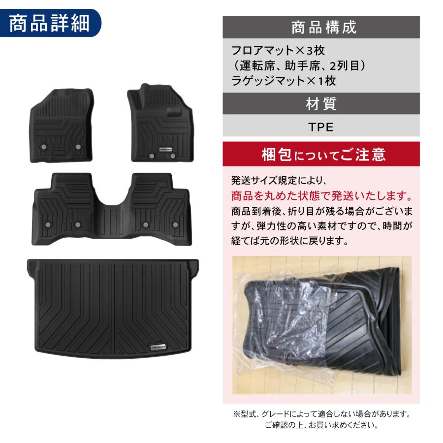 スズキ フロンクス 3D フロア マット セット フロアマット ラゲッジ