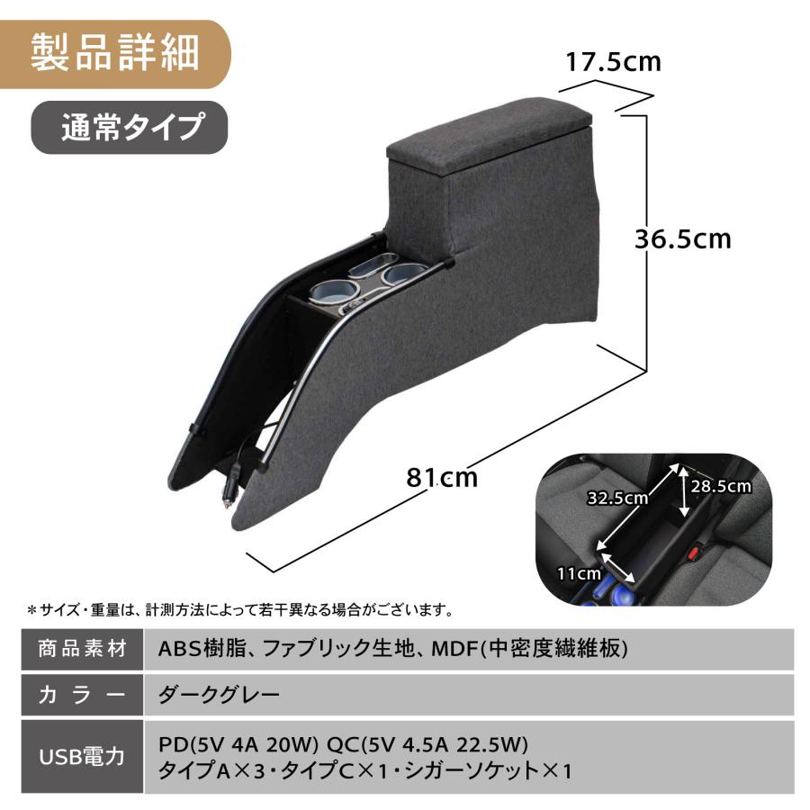 フリード GT系 コンソールボックス LED GT e:HEV 専用 GT5 GT6 GT7 GT8