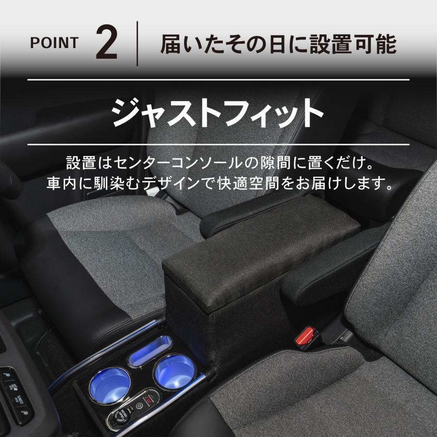 フリード GT系 コンソールボックス LED GT e:HEV 専用 GT5 GT6 GT7 GT8