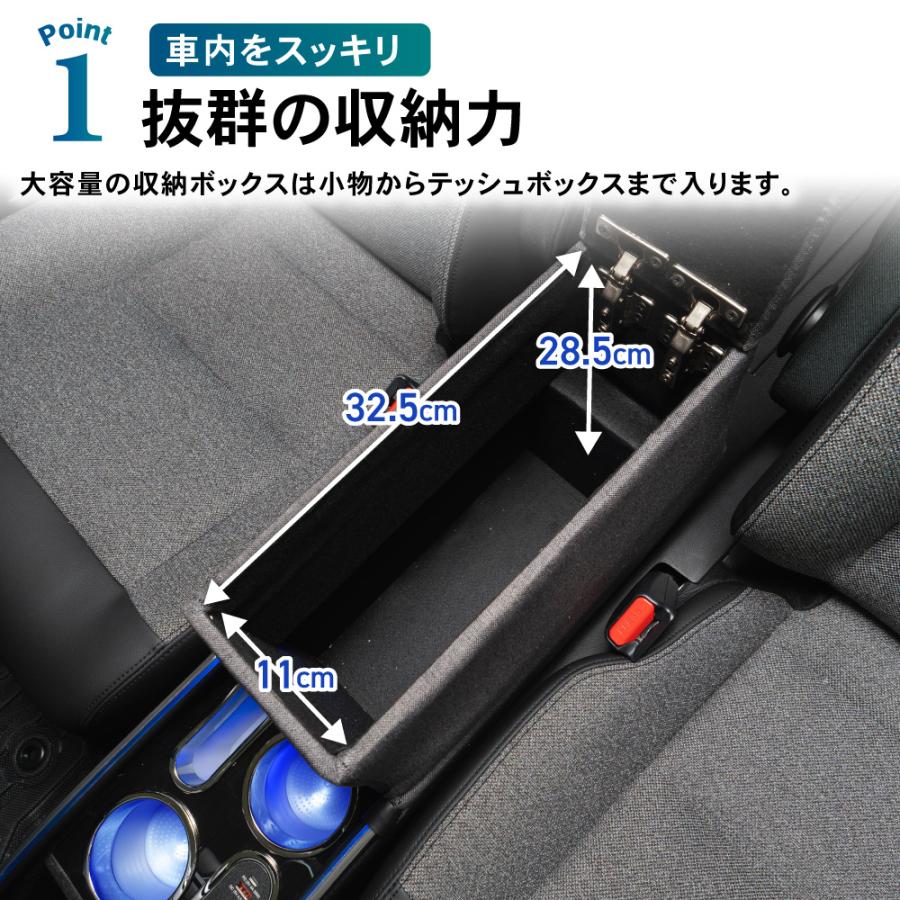 フリード GT系 コンソールボックス ワイヤレス LED GT e:HEV 専用 GT5