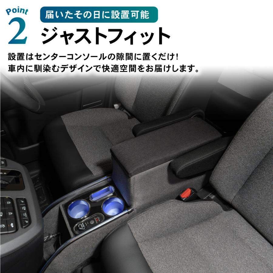 フリード GT系 コンソールボックス LED GT e:HEV 専用 GT5 GT6 GT7 GT8 