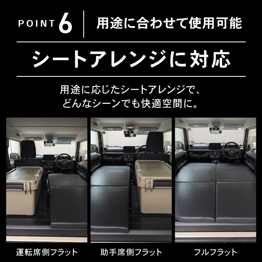 ジムニー フルフラットマット 車中泊 マット 片側 車中泊マット