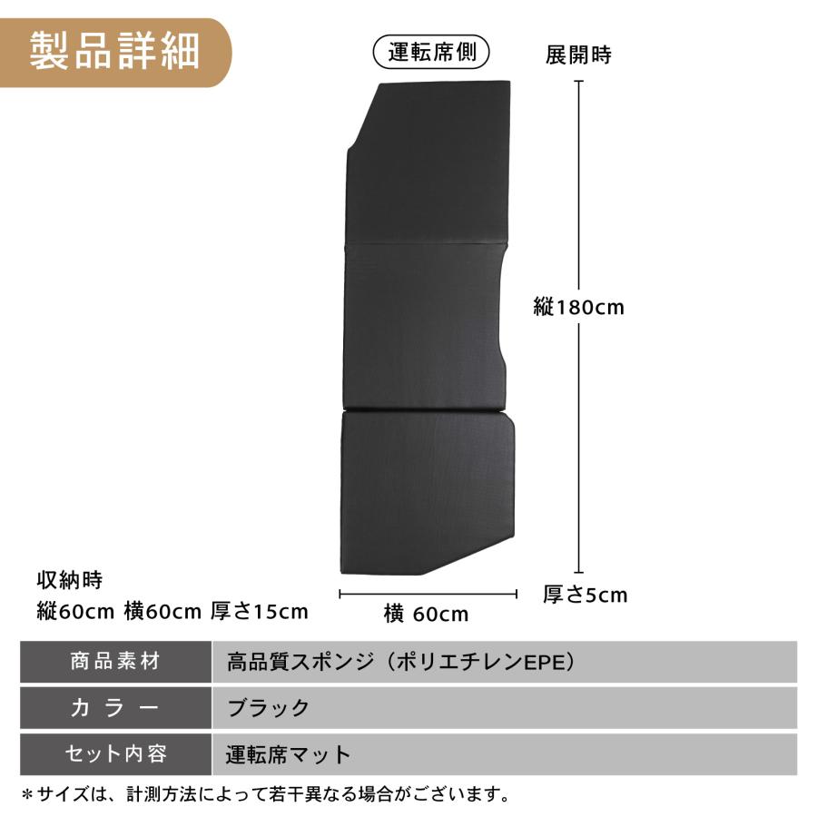 ジムニー 車中泊マット JB64/JB74 専用　フルフラット 新発売】ジムニー ジムニーシエラ 専用 JB74 JB64 専用 フル