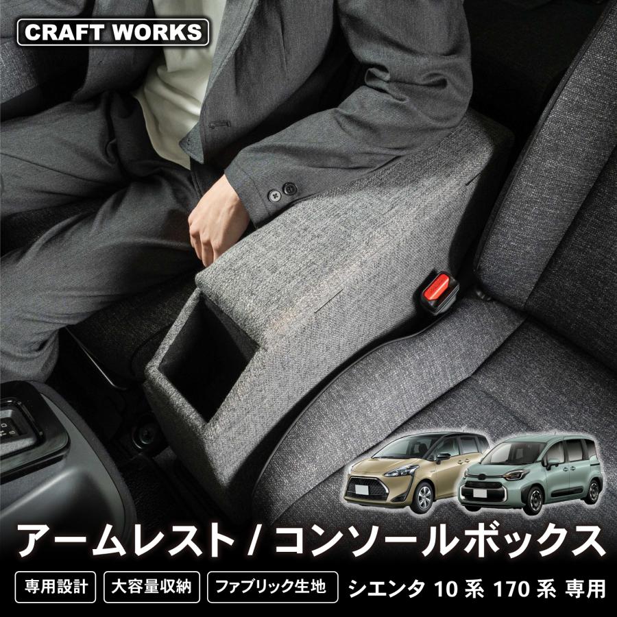 JS商品 ジムニーノマド(5ドア)対応 ジムニー アームレスト 充電機能付き