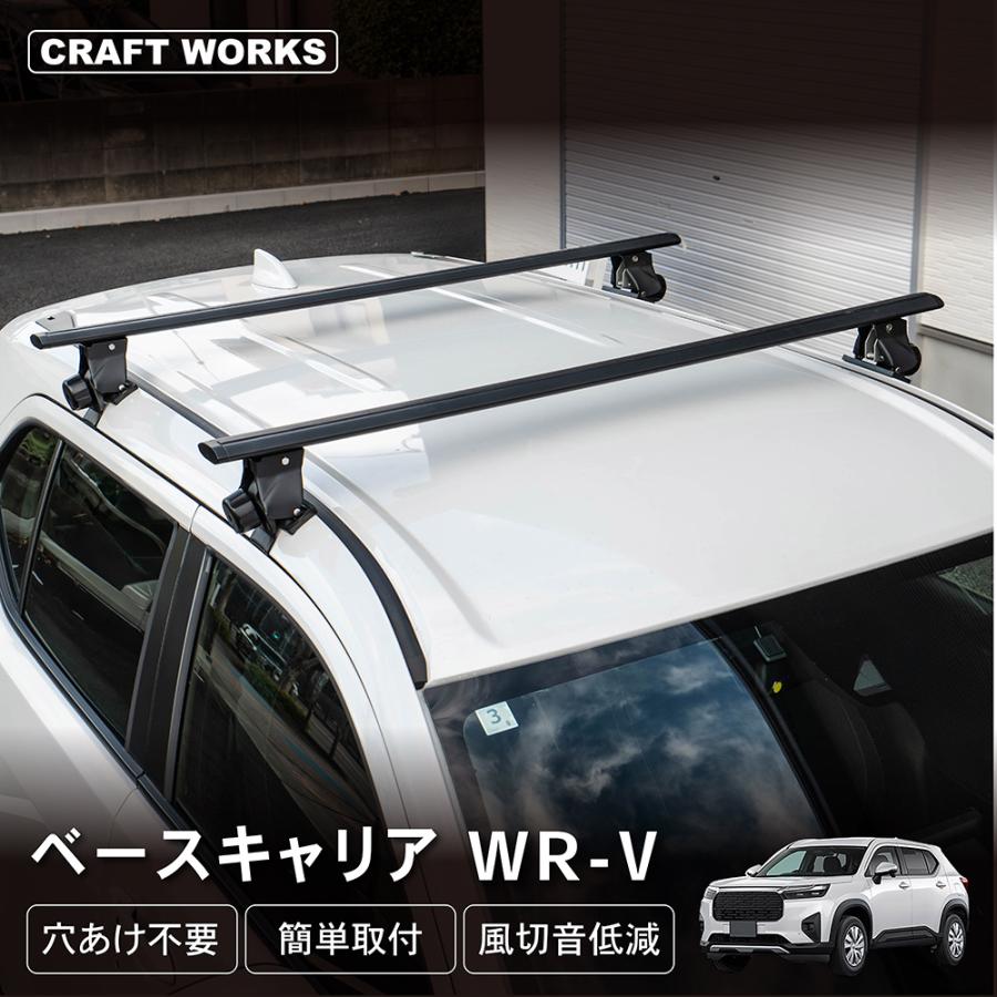 トランク41 V WR-V WRV ラゲッジマット ラゲッジ トランク パーツ 新型 3D