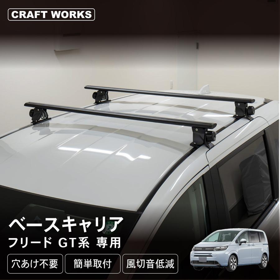 返金専用 NBOX N-BOX JF5 JF6 ルーフキャリア ルーフラック ルーフ 新型