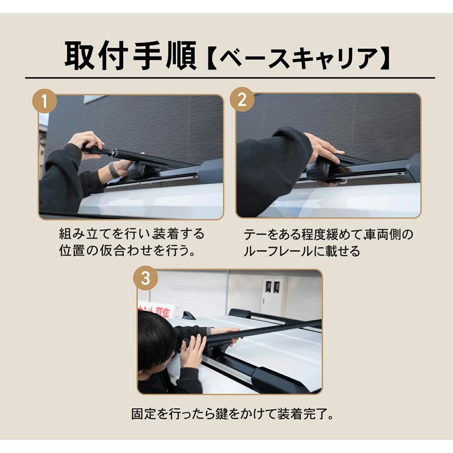 フリード GT ベース キャリア ルーフキャリア ルーフラック