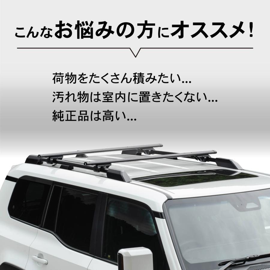 ランドクルーザー 250 ランクル ベース キャリア 新型 ラック 外装