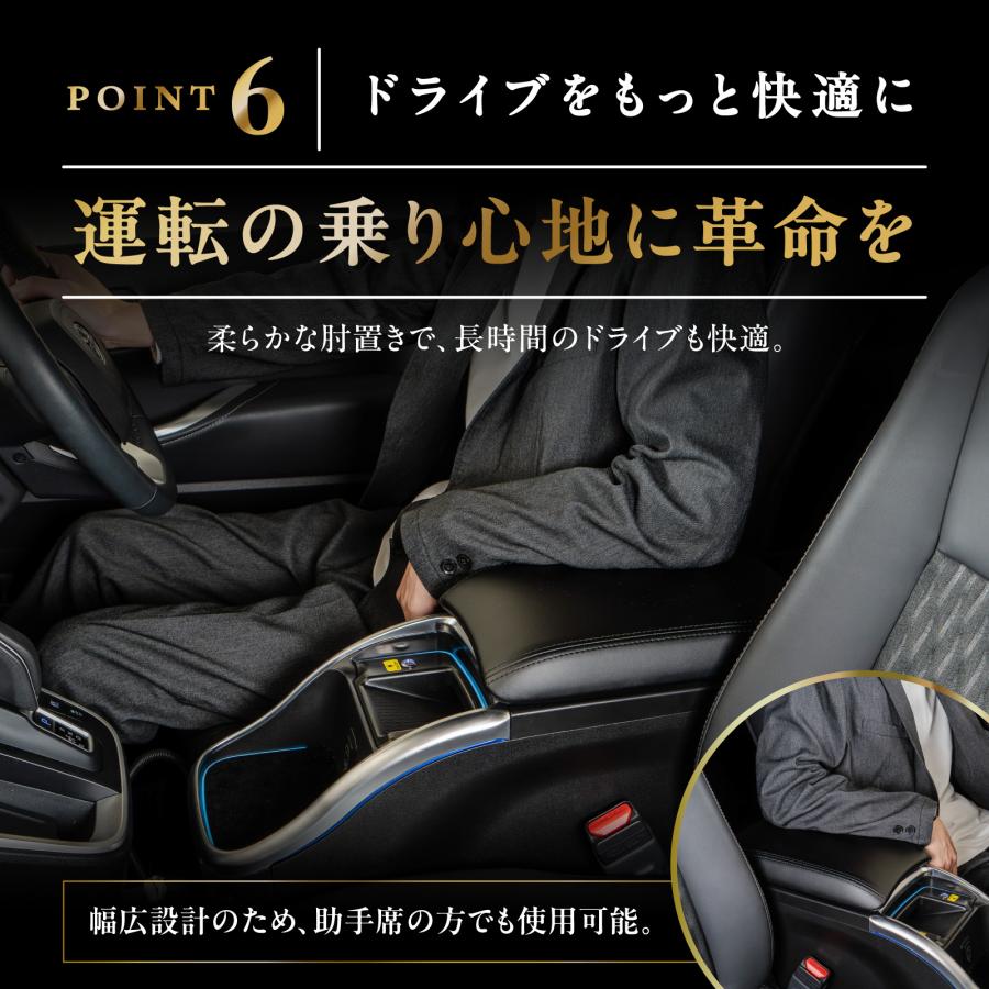 ノア ヴォクシー 90系 コンソールボックス ハイブリッド 車 7人