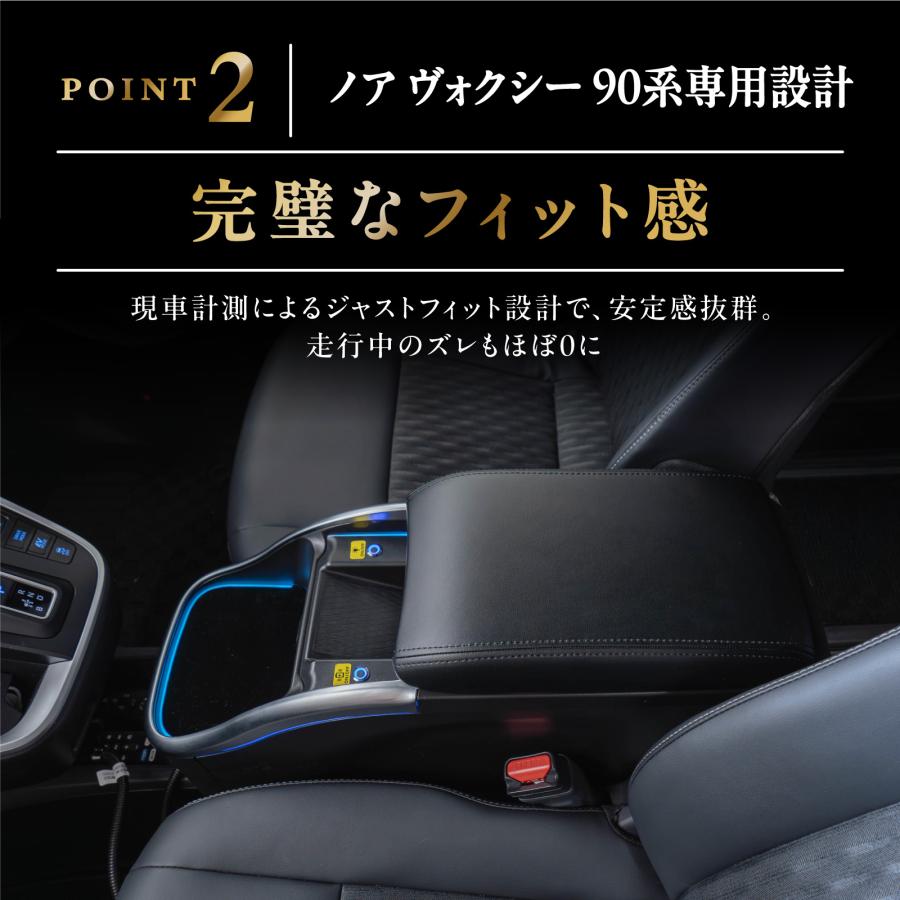 トヨタ ノア・ヴォクシー 90系センターコンソールボックス ヴォクシー ノア コンソールボックス 90系 LED アームレスト