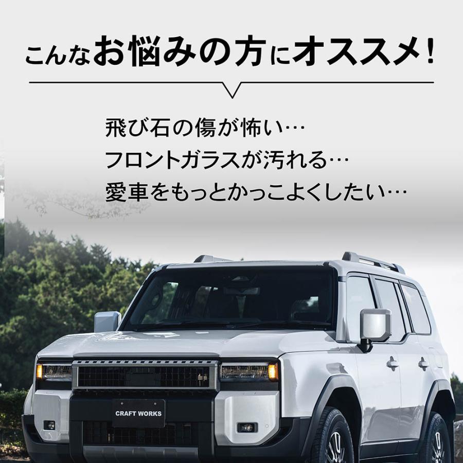 ランドクルーザー 250系 バグ ガード LEDあり GDJ TRJ GX ZX VX ランドクルーザー 250系 バグ ガード LEDあり GDJ TRJ GX ZX VX