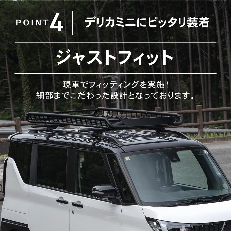 デリカミニ ルーフキャリア ルーフラック ルーフ ベース キャリア 新型