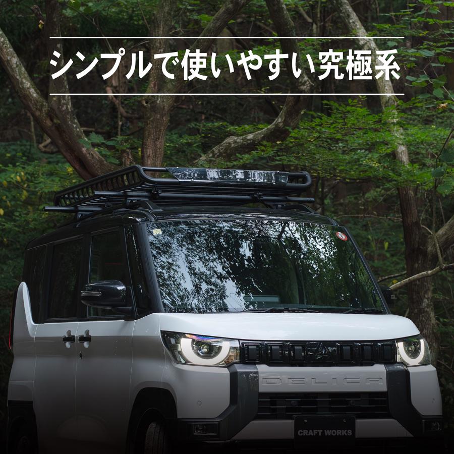 【デリカミニ】MITSUBISHI純正 ルーフキャリア ブラック　ベース付き ベースキャリア デリカミニ 純正定価5%OFF 三菱 純正 アクセサリー