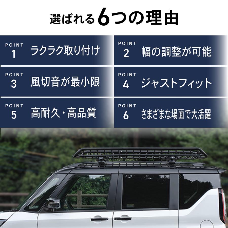 デリカミニ ルーフキャリア ルーフラック ルーフ ベース キャリア 新型