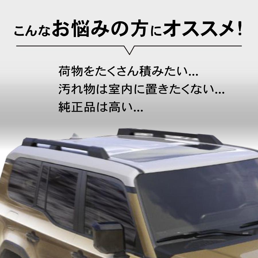 ランクル　ラジコン　リフトアップ　ルーフキャリア ランクルラジコンリフトアップルーフキャリア
