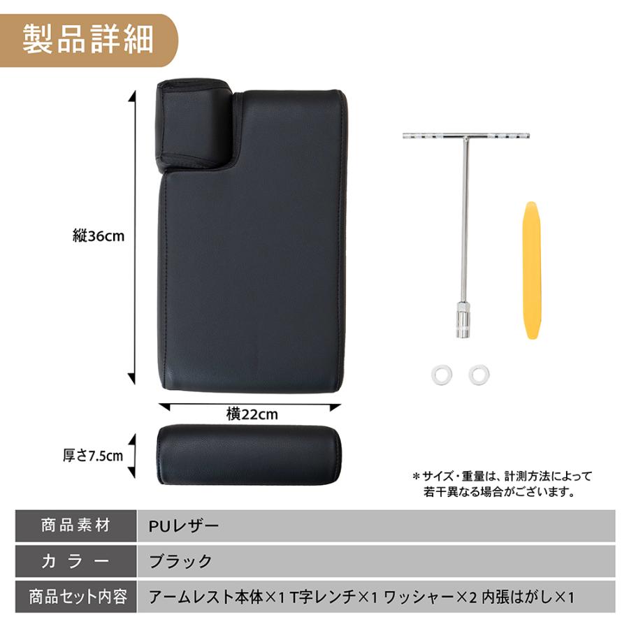 シエンタ10系　ハイブリッドZ用アームレスト imgrc0123470867.jpg
