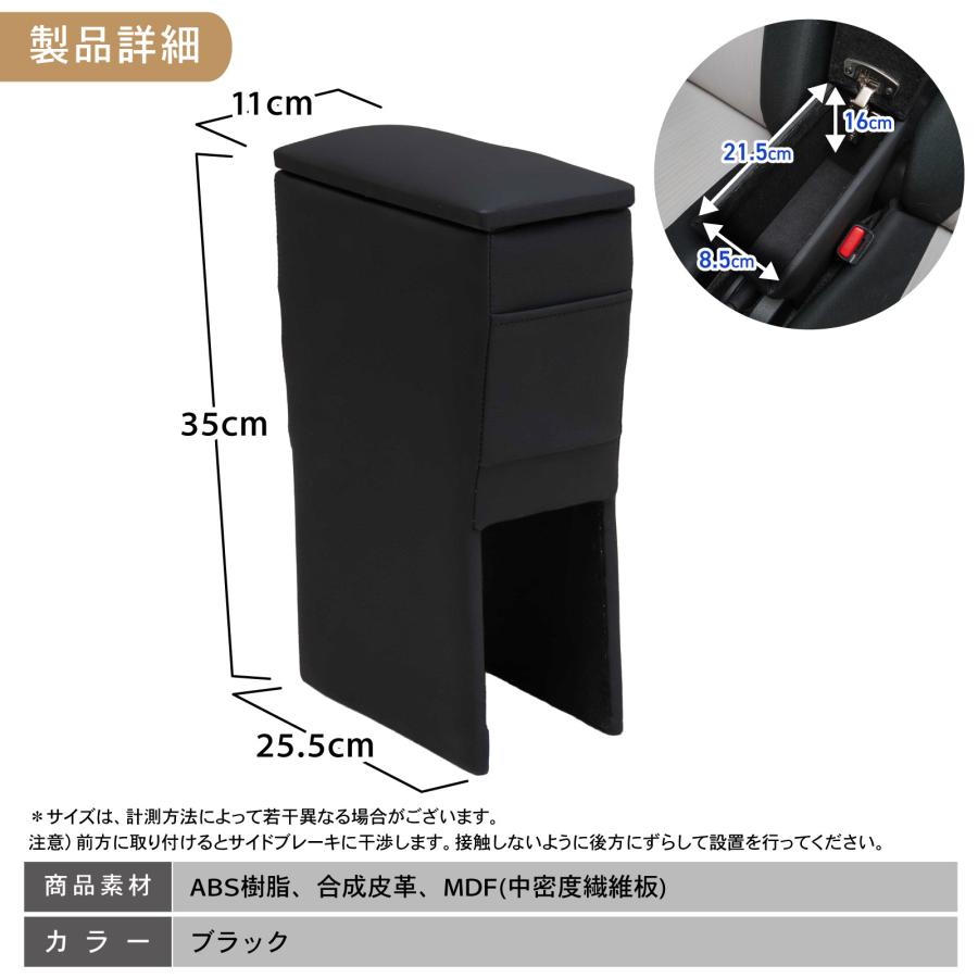 ミライース コンソールボックス アームレスト ドリンクホルダー カップ