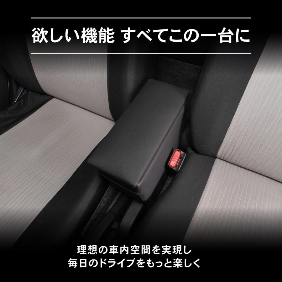 ミライース コンソールボックス アームレスト ドリンクホルダー