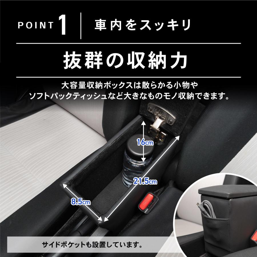 ミライース コンソールボックス アームレスト ドリンクホルダー