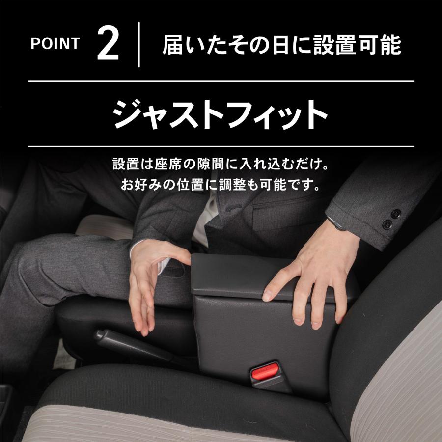 なっ。様確認用☆ ミライース コンソールボックス アームレスト ドリンクホルダー