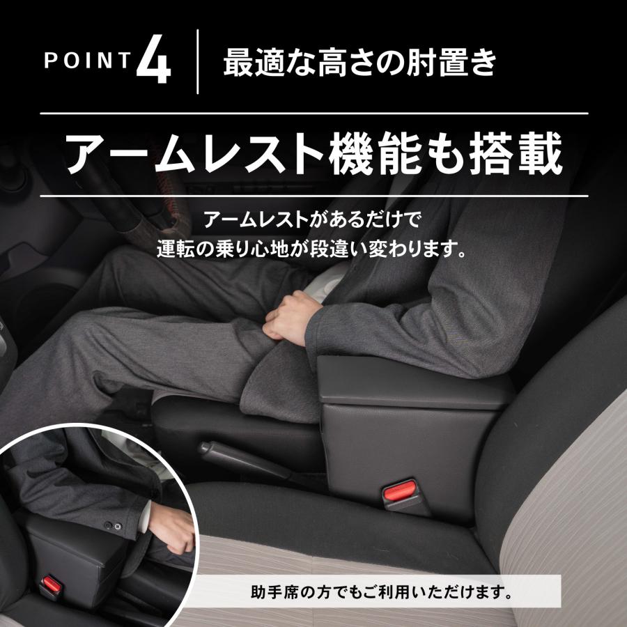 ミライース コンソールボックス アームレスト ドリンクホルダー