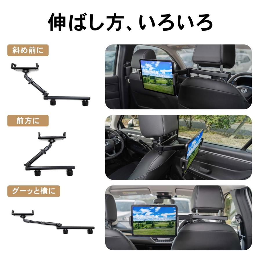 タブレット ホルダー ヘッドレスト 車 スマホ スタンド 固定 後部座席