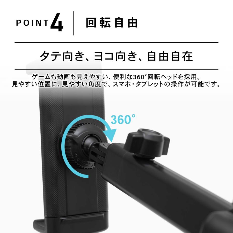 タブレット ホルダー ヘッドレスト 車 スマホ スタンド 固定 後部座席