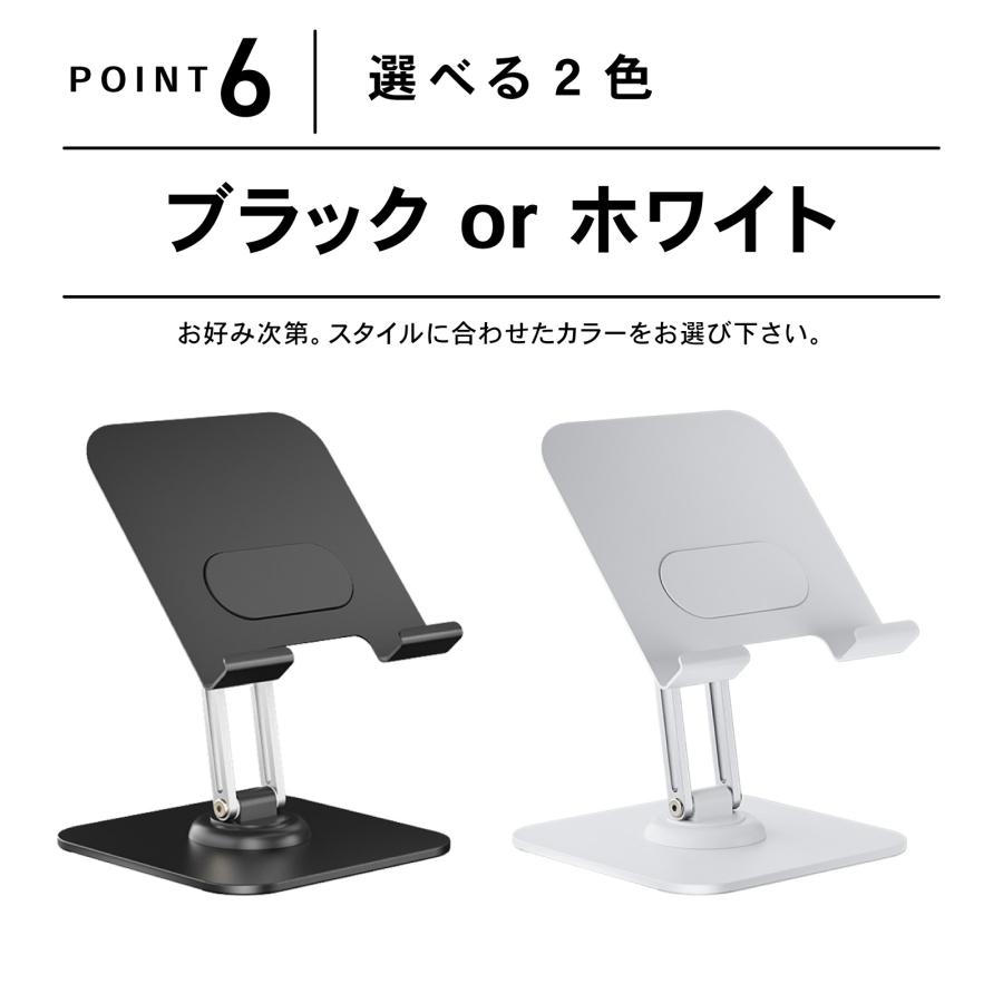 回転360度 タブレット スタンド 3軸 調節 抜群 iPad テレワーク 角度