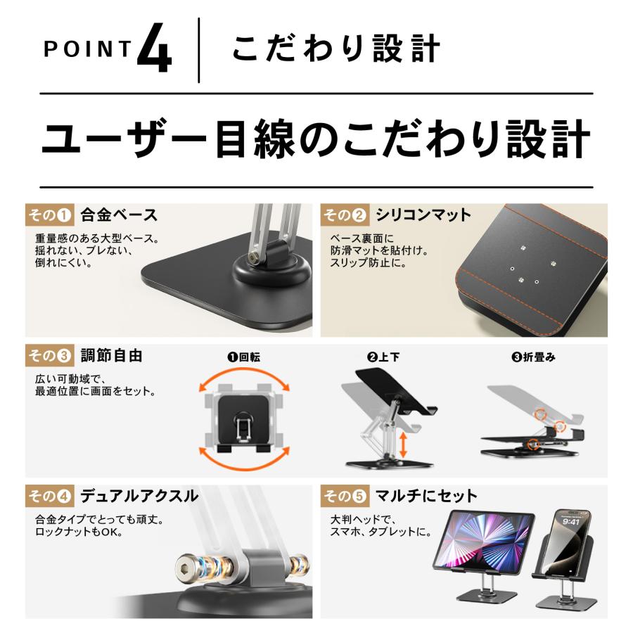 回転360度 タブレット スタンド 3軸 調節 抜群 iPad テレワーク 角度