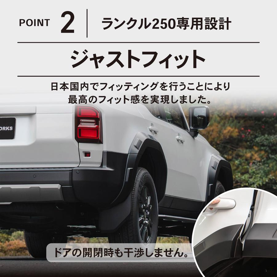 ランドクルーザー 250 ランクル オーバーフェンダー12P ワイド ランドクルーザー 250 ランクル オーバーフェンダー12P ワイド