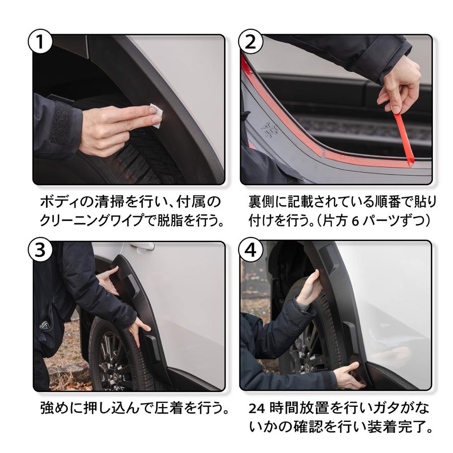 ランドクルーザー 250 ランクル オーバーフェンダー12P ワイド ランドクルーザー 250 ランクル オーバーフェンダー12P ワイド