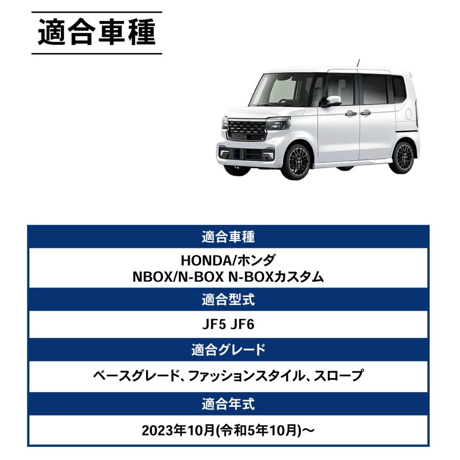 N-BOX 新型 N-BOXカスタム JF5 JF6 専用 コンソールボックス 通常
