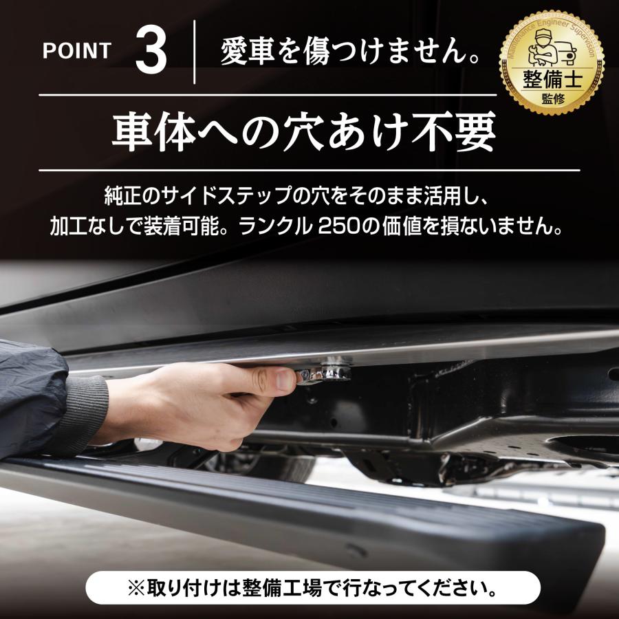 ランクル２５０サイドステップ　外装　両面テープで取付け KUTOOK 新型ランドクルーザー250 LC250 VX GX ZX 整理整頓 外装