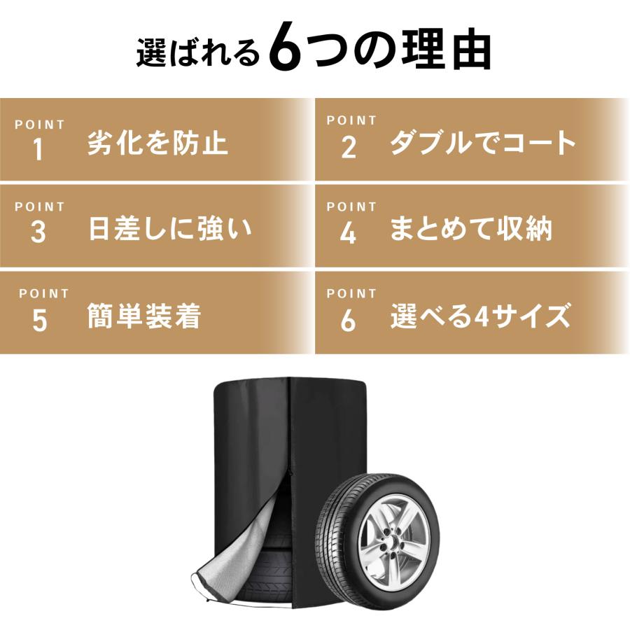 タイヤカバー ブラック 車 4本 収納 ホイールカバー 屋外 屋内 防水