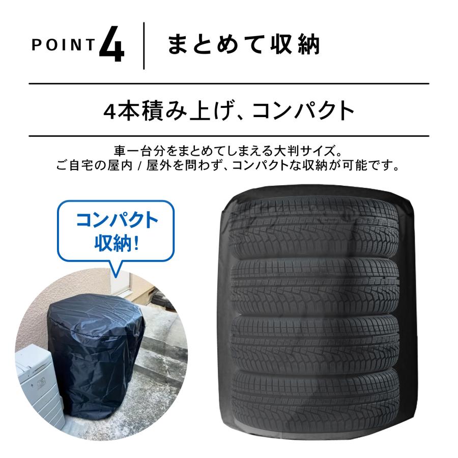 タイヤカバー ブラック 車 4本 収納 ホイールカバー 屋外 屋内 防水