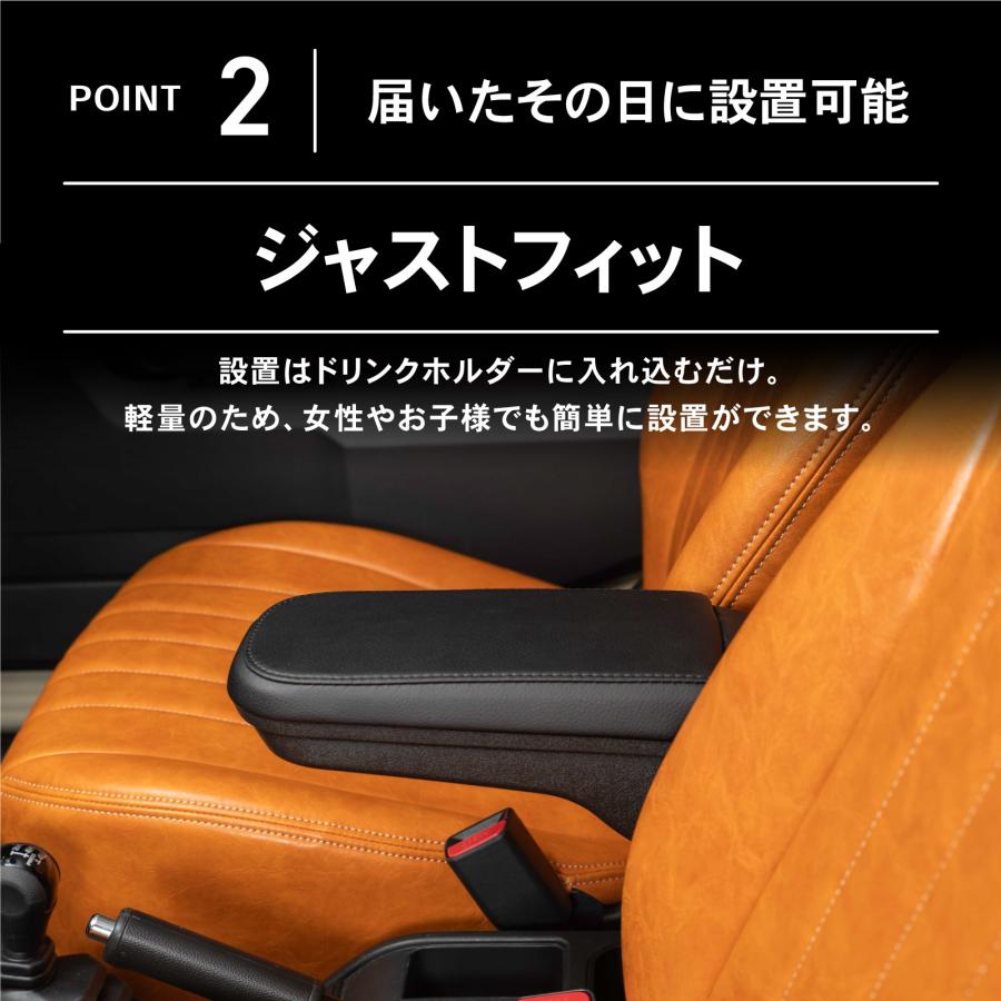 ジムニーノマド(5ドア)対応 ジムニー アームレスト ノマド コンソール