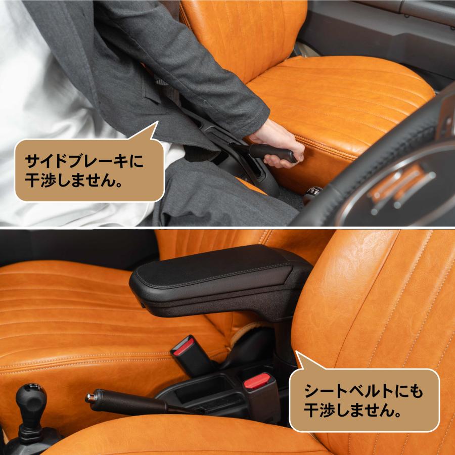 ジムニーノマド(5ドア)対応 ジムニー アームレスト 充電機能付き