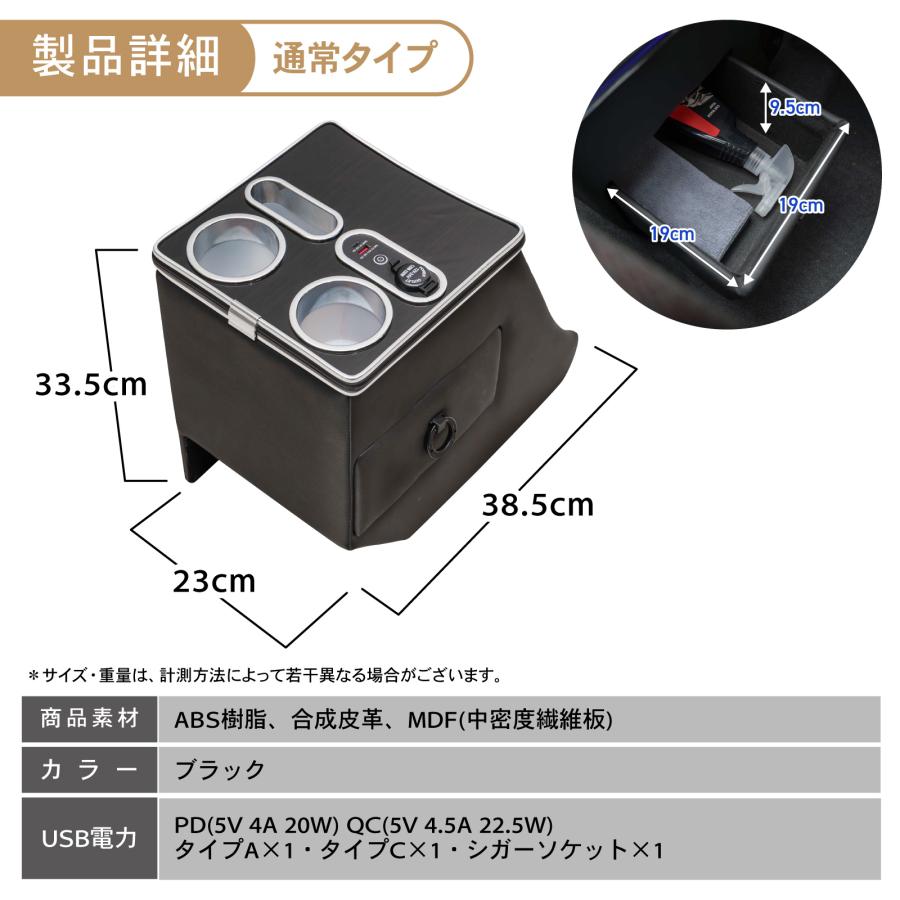 スペーシア コンソールボックス MK54S MK94S 通常タイプ コンソール