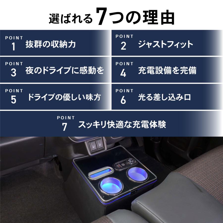 スペーシア コンソールボックス MK54S MK94S ワイヤレス充電