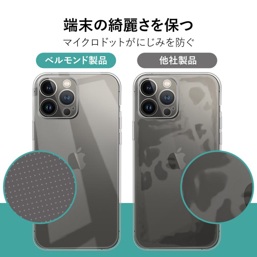 iPhone TPU クリア ソフトケース iPhone13 13mini 13Pro