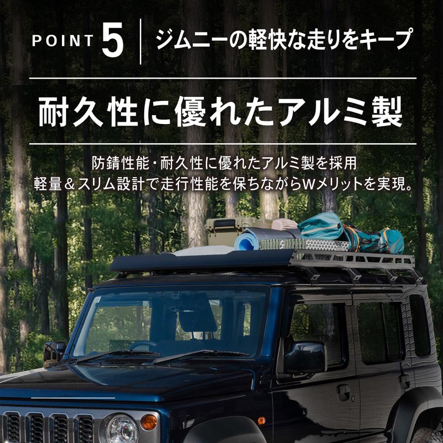 ジムニー ノマド 5ドア JC74 ルーフキャリア ルーフラック ルーフ