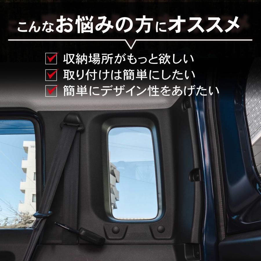 ジムニー ノマド JC74W リアウインドウラック 単品 リア ウインドウ